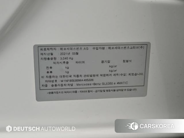 Mercedes-Benz GLE-Class W167 id 4580477 из Кореи 11
