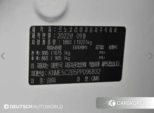 Renault Korea (Samsung) The New QM6 id 4974349 из Кореи 11