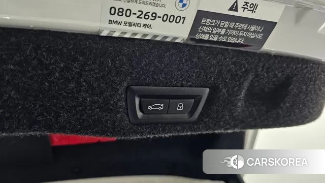 BMW 5 Series (G60) id 3512357 из Кореи 11