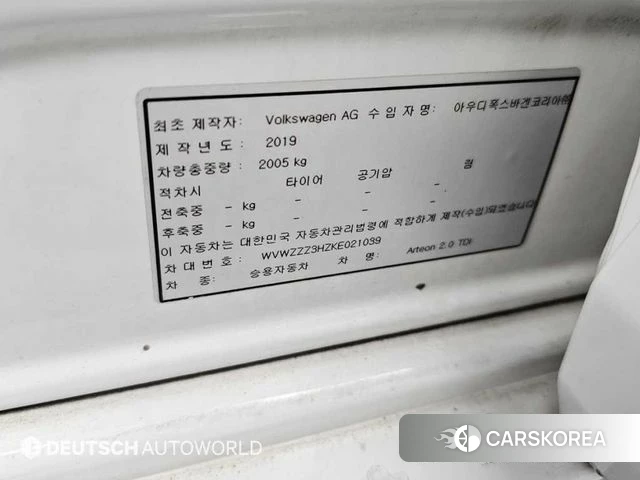 Volkswagen Arteon id 4724552 из Кореи 11