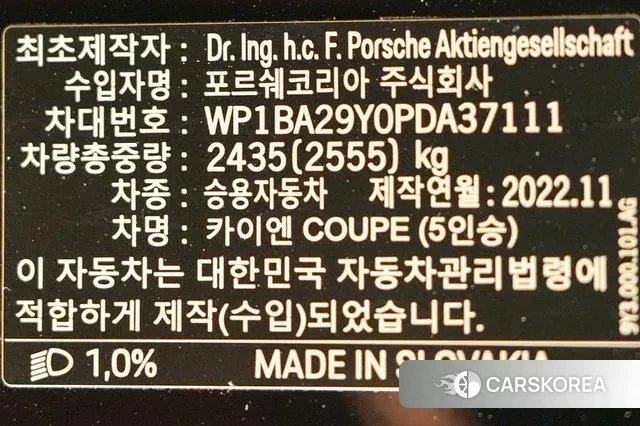 Porsche Cayenne (PO536) id 3586106 из Кореи 11