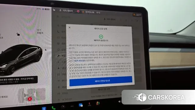 Tesla Model 3 id 3578369 из Кореи 11