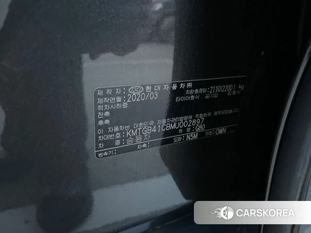 Genesis G80 (RG3) id 4525302 из Кореи 11