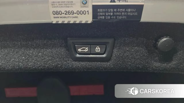 BMW 5 Series (G30) id 3966321 из Кореи 11