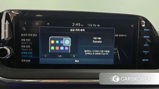 Hyundai Sonata (DN8) id 3452726 из Кореи 11