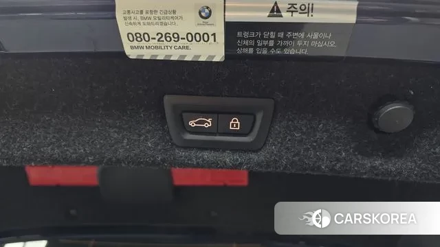 BMW 5 Series (G30) id 3479648 из Кореи 11