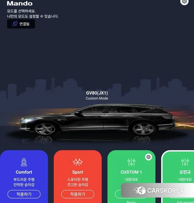 Genesis GV80 id 3820329 из Кореи 11