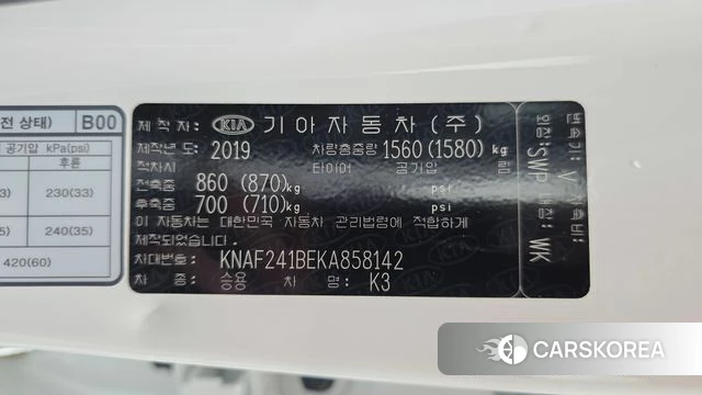 Kia Come New K3 id 4693851 из Кореи 11