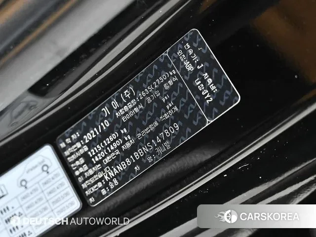 Kia Carnival 4th generation id 3765028 из Кореи 11