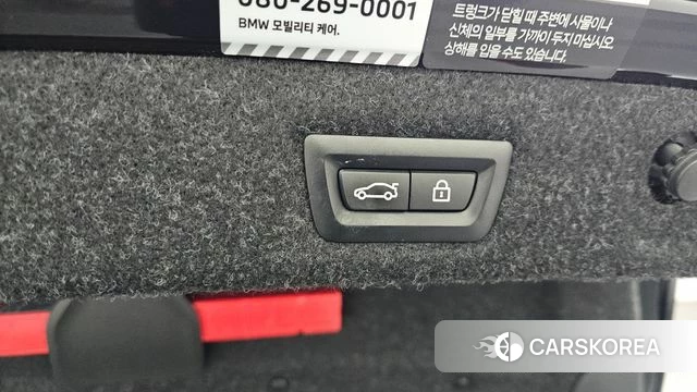 BMW 5 Series (G30) id 3903628 из Кореи 11