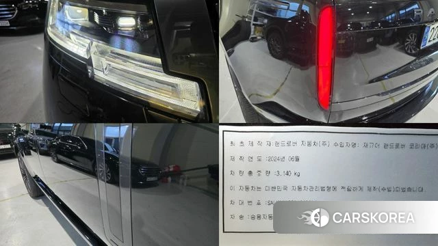 Land Rover Range Rover 5th Generation id 4584440 из Кореи 11