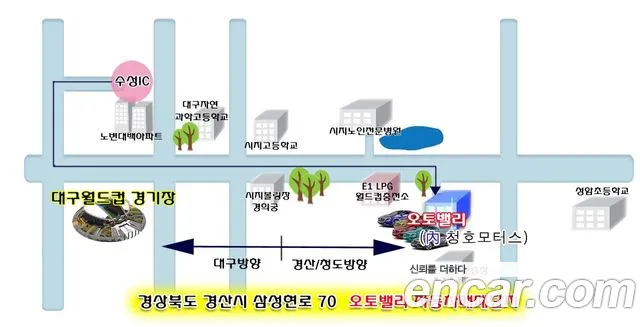 Hyundai The New Grandeur IG id 2685281 из Кореи 11