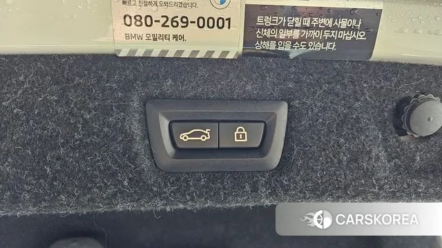 BMW M5 (F90) id 3577086 из Кореи 11