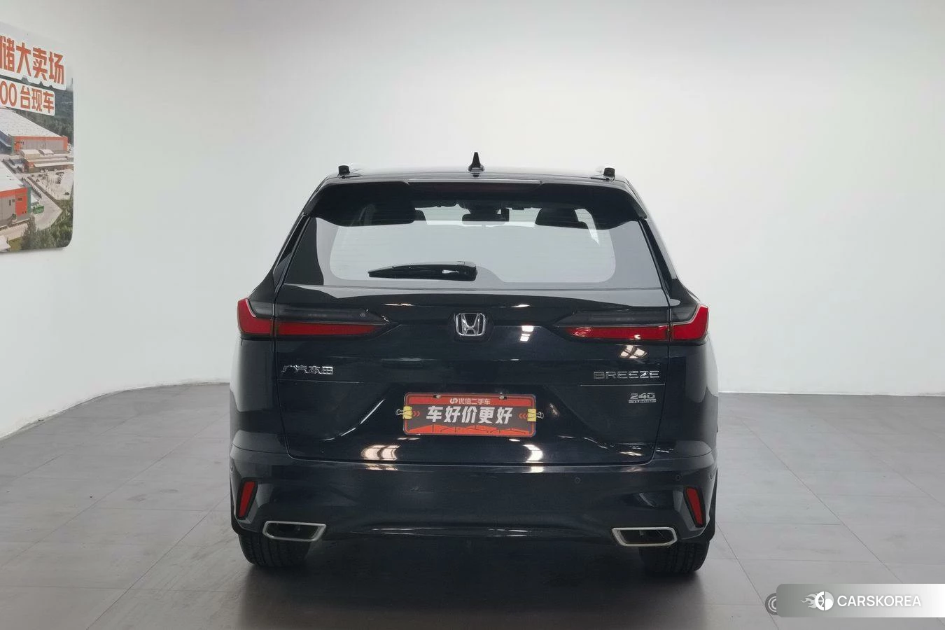 Honda Hao Ying id 4452974 из Китая 11