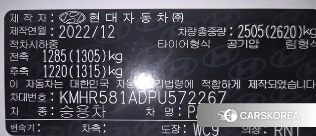 Hyundai The New Palisade id 3405742 из Кореи 11