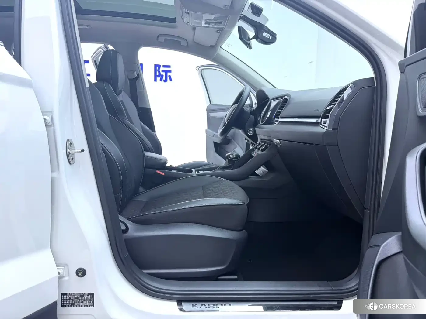 Skoda Krok id 4548151 из Китая 11