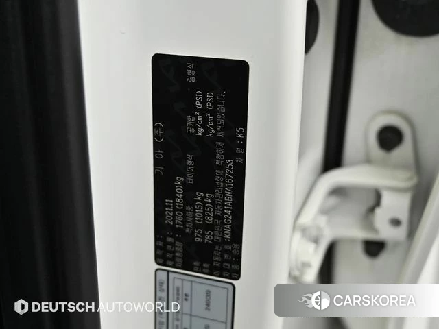 Kia K5 3rd generation id 4445073 из Кореи 11