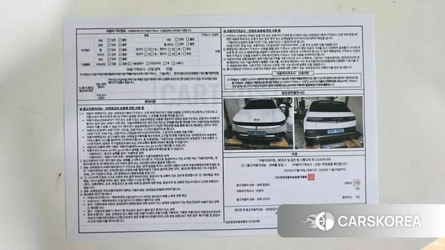Hyundai Ionic 5 id 4567476 из Кореи 11