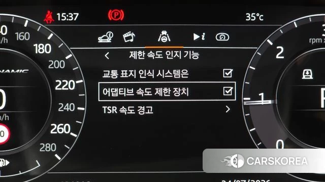 Land Rover Range Rover Velar id 4626126 из Кореи 11
