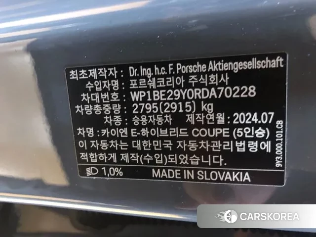 Porsche Cayenne (PO536) id 3457195 из Кореи 11