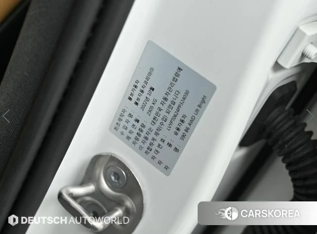 Volvo S90 id 3915177 из Кореи 11