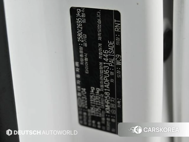 Hyundai The New Palisade id 4630813 из Кореи 11