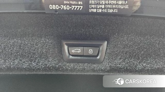 BMW 7 Series (G70) id 4329450 из Кореи 11