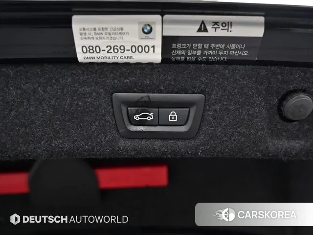 BMW 5 Series (G30) id 3473646 из Кореи 11