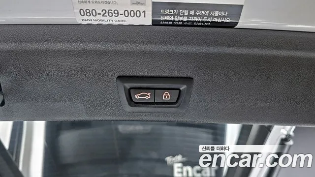 BMW X6 (G06) id 2843978 из Кореи 11