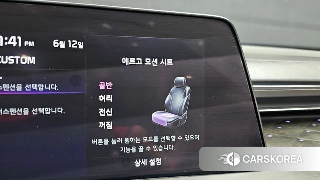 Kia K8 Hybrid id 4443566 из Кореи 11
