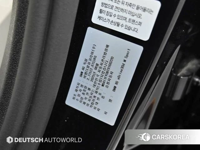 BMW X6 (G06) id 4607328 из Кореи 11