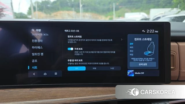Hyundai Santa Fe (MX5) id 4381798 из Кореи 11