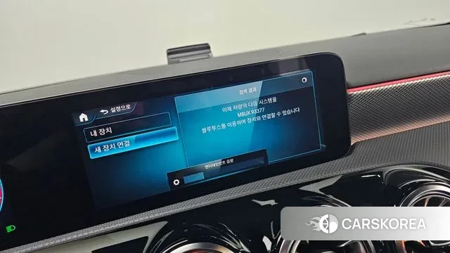 Mercedes-Benz A-Class W177 id 3053603 из Кореи 11