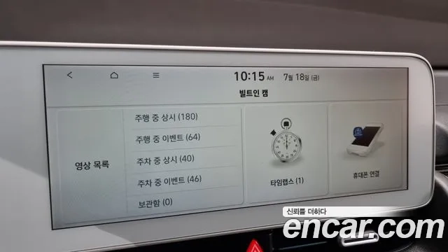 Hyundai Ionic 5 id 2944428 из Кореи 11