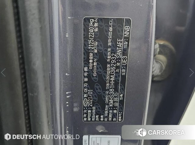 Hyundai The New Santa Fe id 3941927 из Кореи 11