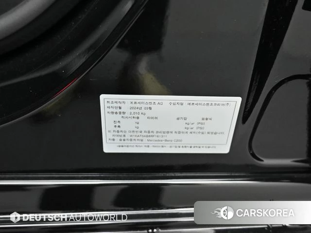 Mercedes-Benz C-Class W206 id 3909464 из Кореи 11