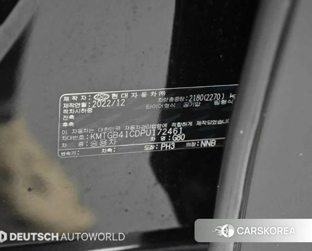 Genesis G80 (RG3) id 4640924 из Кореи 11