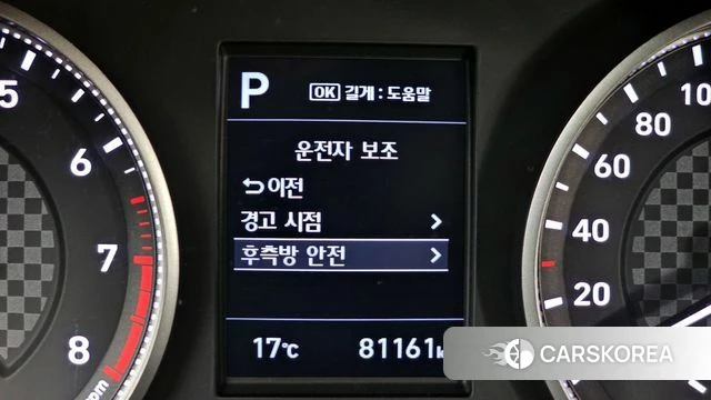 Hyundai The New Avante AD id 3905386 из Кореи 11