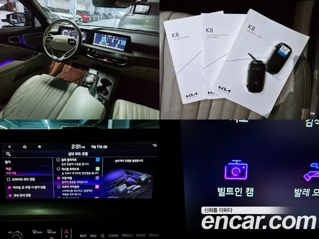 Kia K8 id 2847268 из Кореи 11