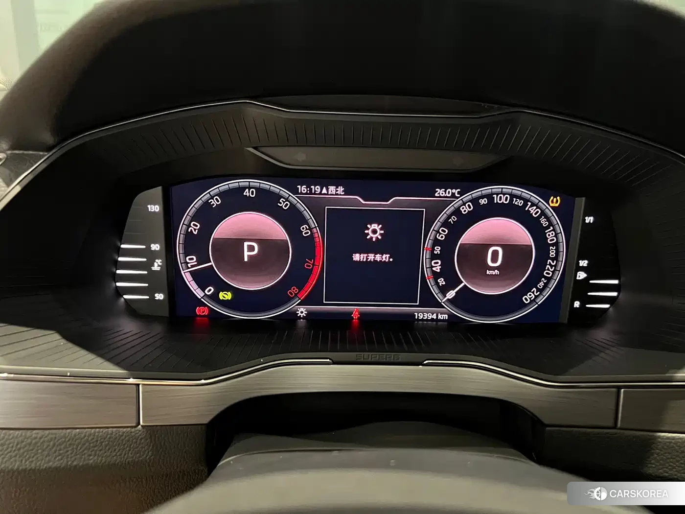 Skoda Speed pie id 4515546 из Китая 11
