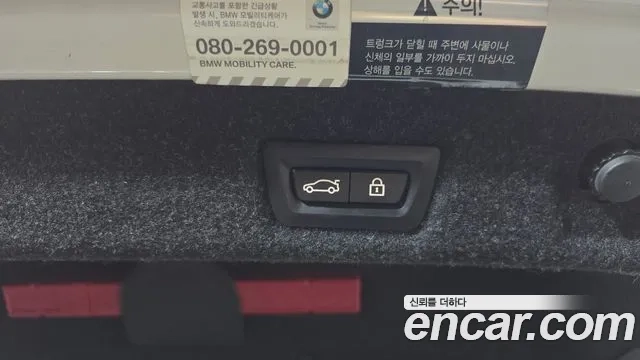 BMW 5 Series (G30) id 2946160 из Кореи 11