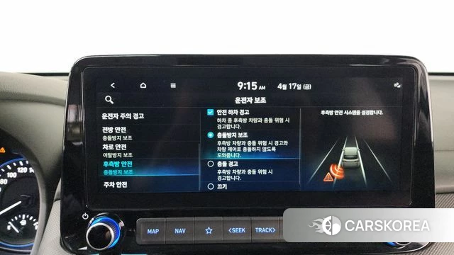 Hyundai The New Kona id 3965626 из Кореи 11