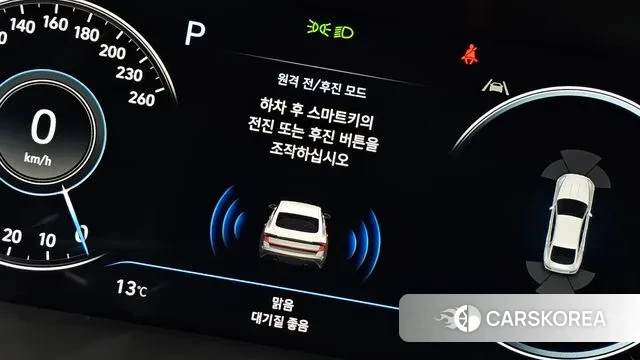 Hyundai Sonata (DN8) id 3317321 из Кореи 11