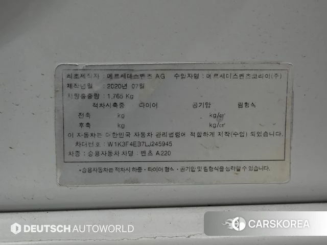 Mercedes-Benz A-Class W177 id 3911135 из Кореи 11