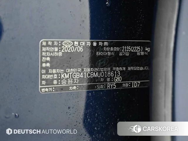 Genesis G80 (RG3) id 4310287 из Кореи 11