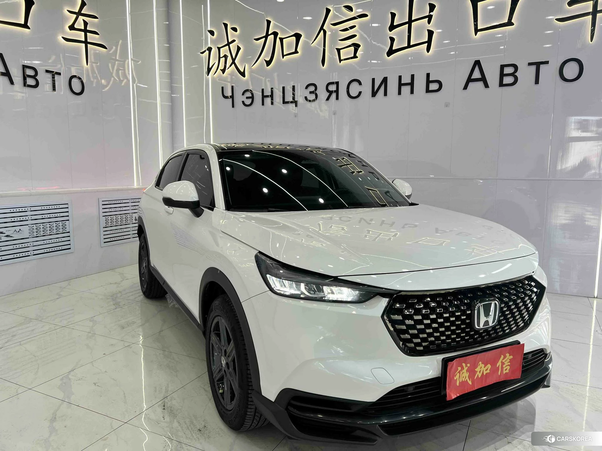 Honda XR-V id 4420357 из Китая 10