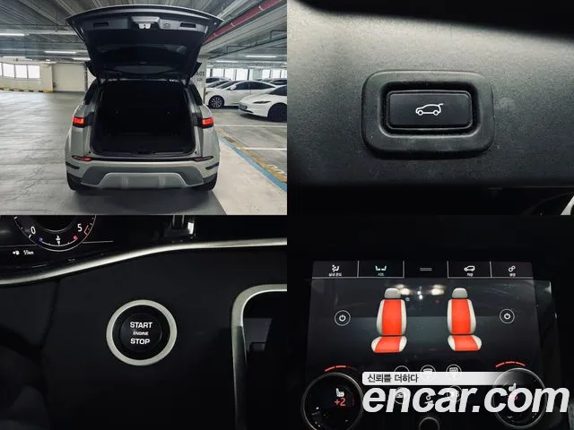 Land Rover Range Rover Evoque 2nd Generation id 2849874 из Кореи 11