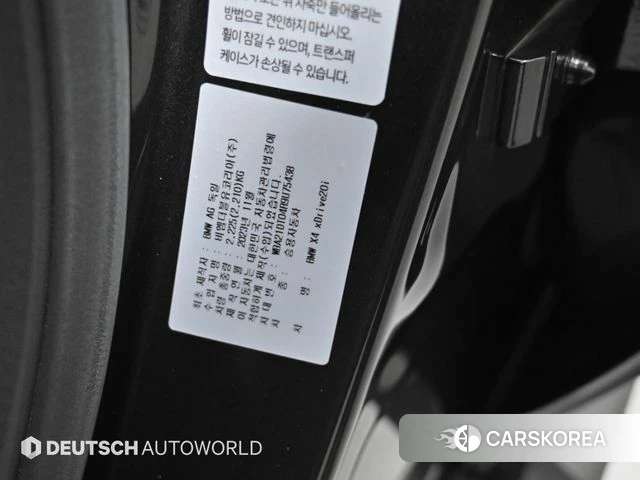 BMW X4 (G02) id 4730288 из Кореи 11