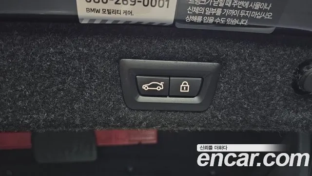 BMW 5 Series (G30) id 2954143 из Кореи 11