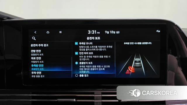 Hyundai The New Grandeur IG id 4880975 из Кореи 11